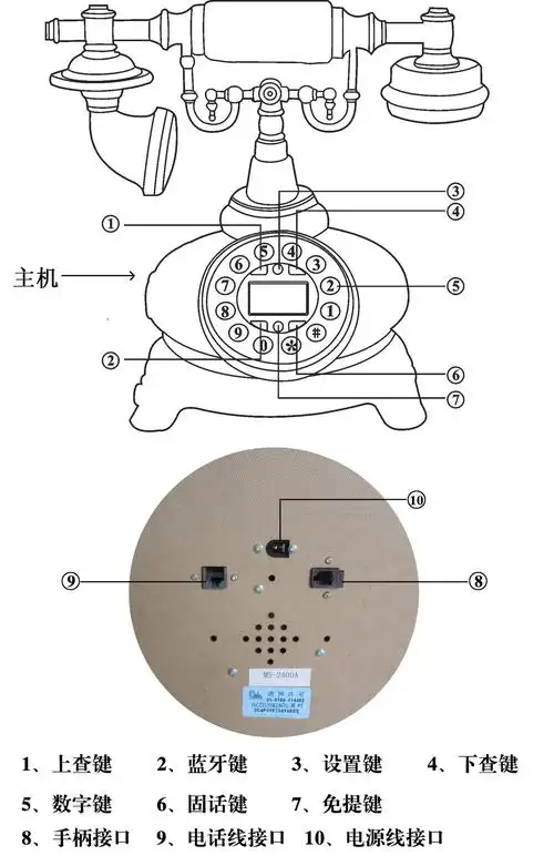 深圳复古蓝牙电话加工图片_8