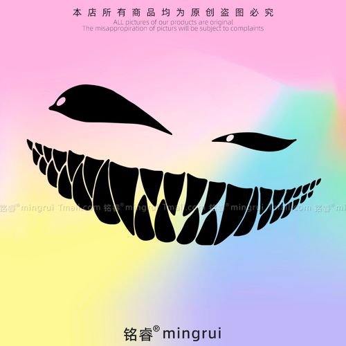 个性可爱表情汽车贴纸邪恶可爱斜眼坏笑尖牙齿车身划痕遮挡装饰贴