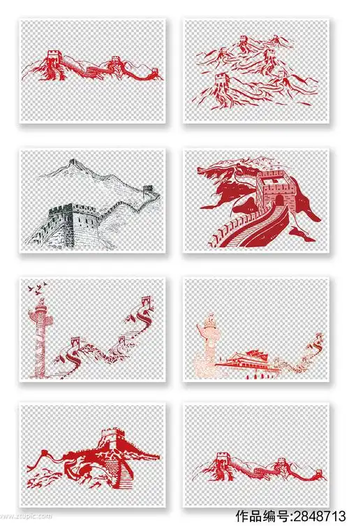 png免抠设计元素长城矢量图