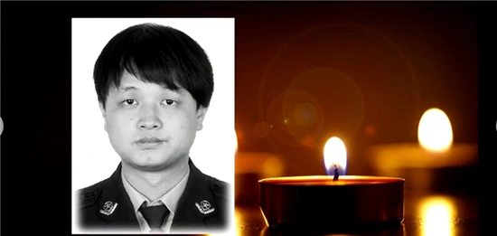 践行初心使命铸造忠诚警魂鞍山33岁民警牺牲在疫情防控一线