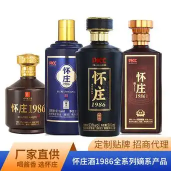 怀庄酒1986全系列整箱53度酱香型白酒贵州茅台镇怀庄酒厂口粮酒