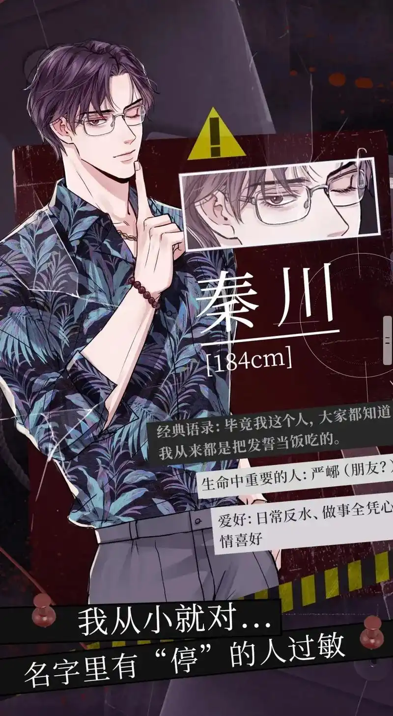 破云##吞海##漫画# - 抖音