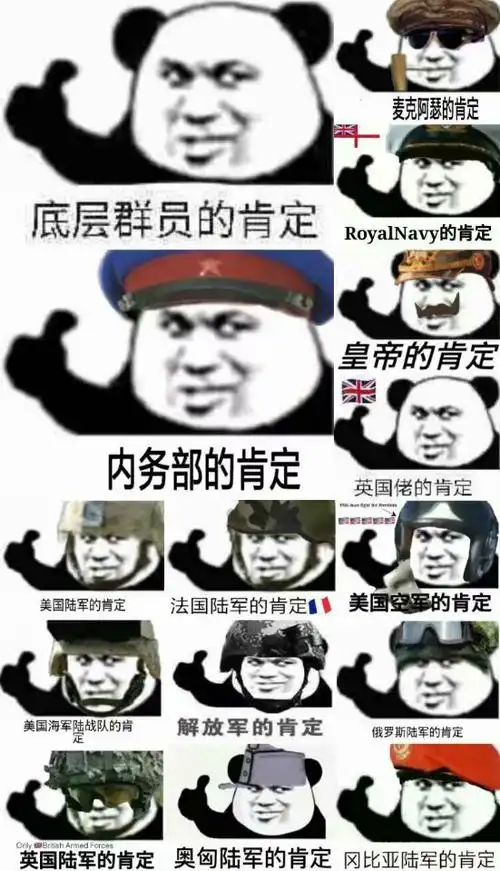 给我来杯奶茶,不要杯子和茶表情包 - 表情图