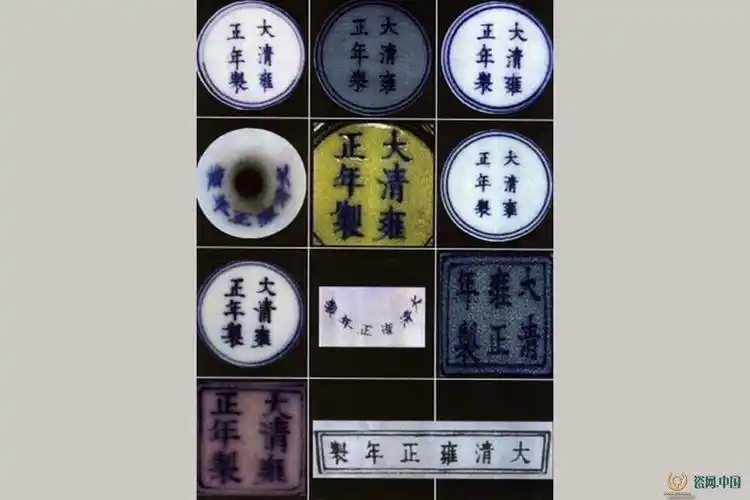 明清时期官窑瓷器款识鉴别