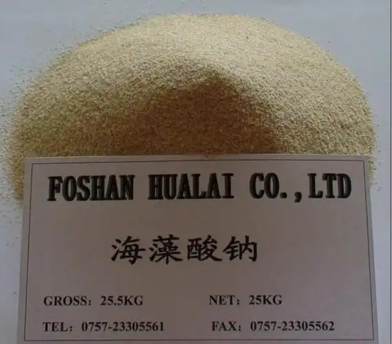 窄分布异构烷烃表面活性剂oas,oase 海藻酸钠|烟台海藻酸钠|海润化工