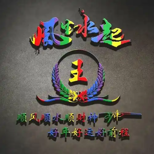 姓氏头像第112期,2024财源广进新款个性签名头像,请查收_时间_设计