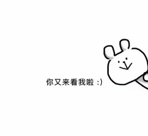 超级搞笑·优秀·微信背景图:"既然来了,那就磕个头再走吧"