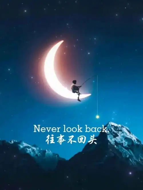 往事不回头,余生不将就.#情感语录  #英语口语  #每日英语