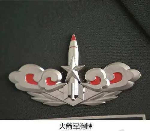 陆军,火箭军,战略支援部队成立 新胸牌曝光