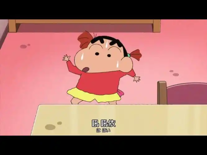 蜡笔小新 自截图