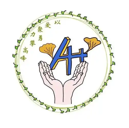 【涵泳德育】以你之形,载我之梦——我的班徽我设计