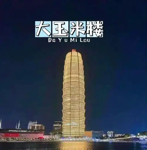 郑州地标酒店:jw万豪的奢华体验