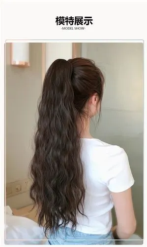 马尾假发女 抓夹羊毛卷假马尾 网红大波浪中长卷发尾假发辫子