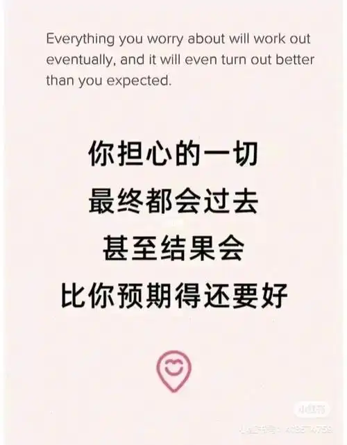 希望我能够身体健康无大病,都是虚惊一场