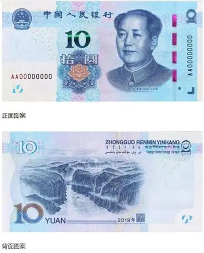 娄底:首批新版人民币已调拨到位30日起正式发行