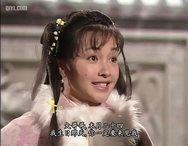 一见林风误终身