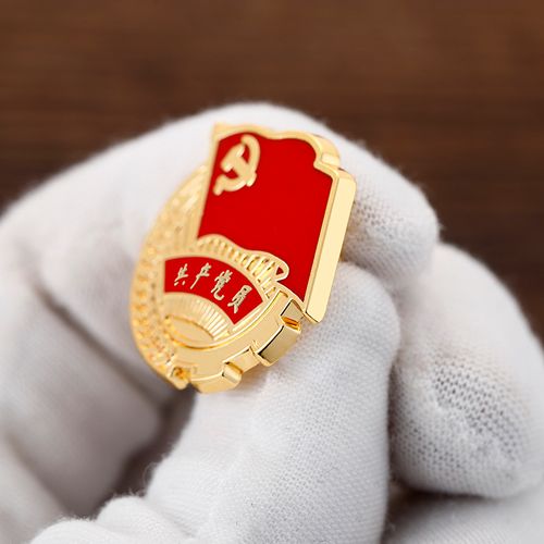 2021新款纯铜电镀镀金为人民服务标准党徽珐琅准型胸针