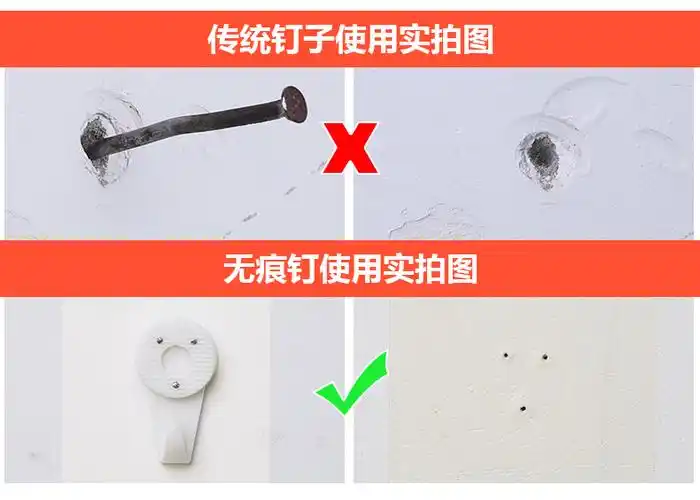 强力无痕钉挂画墙钉钩墙上照片墙夹子钉子悬挂婚纱照隐形相框挂钩