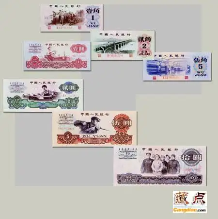 纸币藏品至少涨7倍 收藏人民币可获高收益