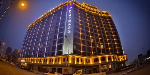 上蔡鹏宇嘉禾精品酒店