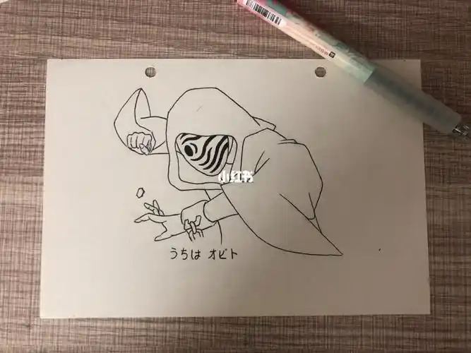 绘画  #临摹  #手绘临摹  #绘画临摹  #手绘  #画渣  #带土 #宇智