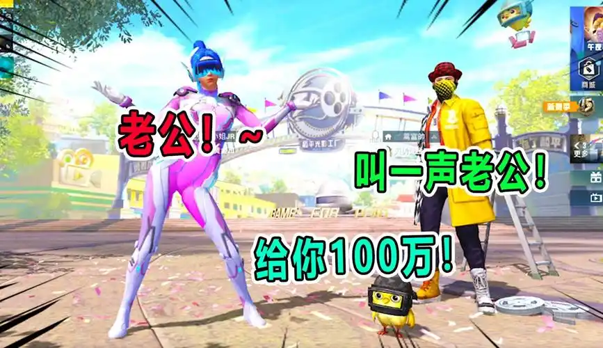 【坏蛋杰瑞和兜兜】兜兜大小姐:叫一声老公给100万?