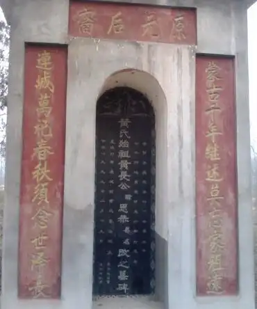 七字墓碑对联横批