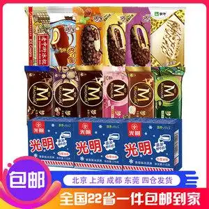 巧乐兹雪糕批整箱