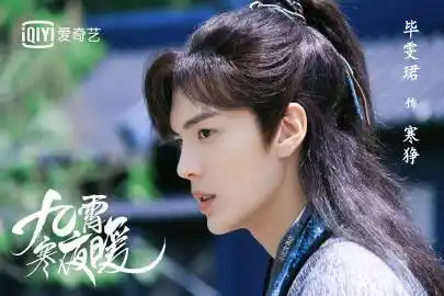 青袍换红袍什么的活脱就是本人啊.世家公子温润如玉.