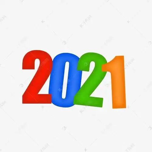 2021年图片带字高清,2021图片带字唯美高清-图片大观-奇异网