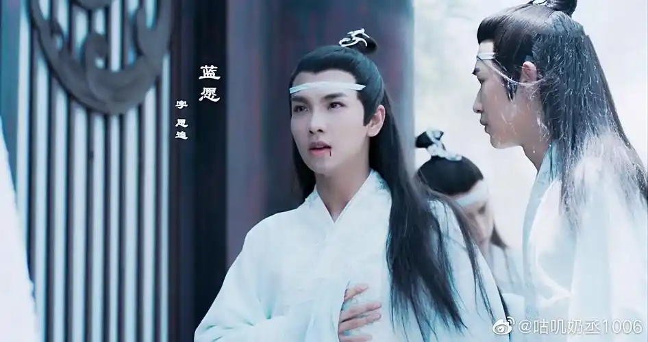 郑繁星.蓝思追.