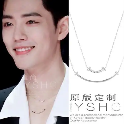 肖战同款项链 拾光盛典带钻微笑锁骨链双层叠戴ins潮嘻哈笑脸周边