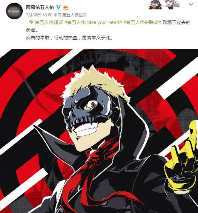 第五人格:前锋新皮曝光 显著特征遭改 与原有皮肤对比能排第几