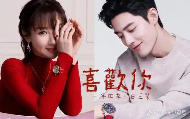 狗仔曝杨紫肖战恋情疑似情侣用餐走红网友灵魂拷问真的吗