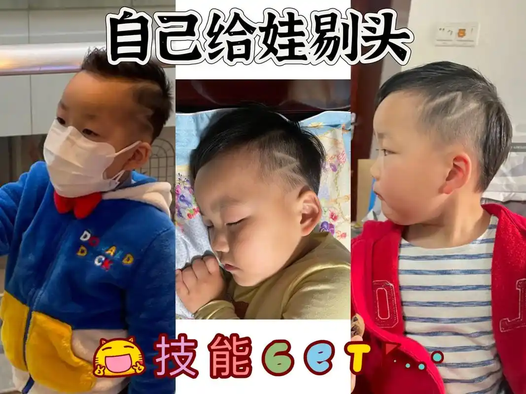 小朋友头发长的很快,又很排斥剪 - 抖音