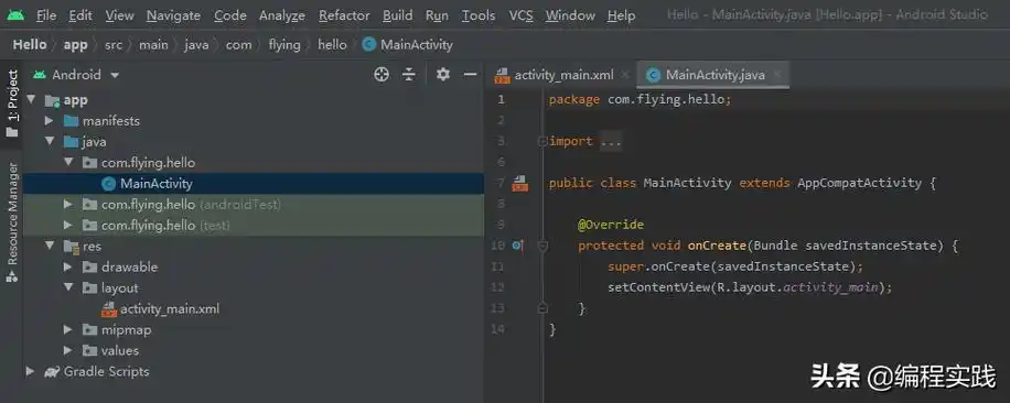 javahelloworld代码记事本helloworld程序编写