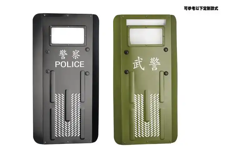 dp-bl03 金属防暴盾牌_金属防暴盾牌_温州市安平警用器材制造有限公司