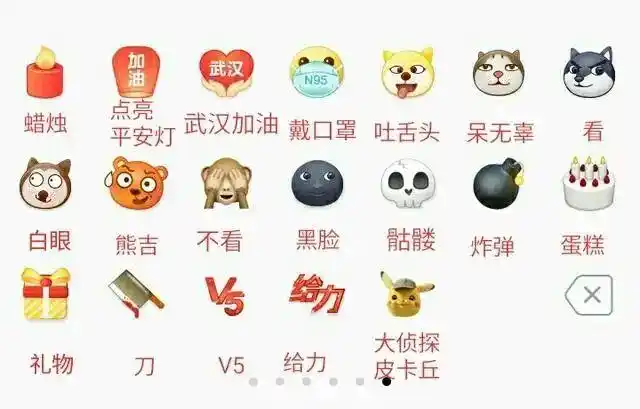 微信基础表情大全-微信基础表情含义-表情符号发展历史
