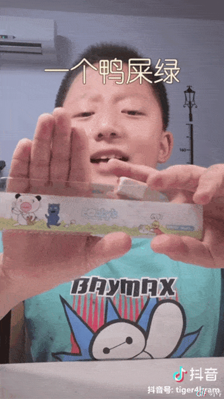 449_798竖版 竖屏gif 动态图 动图