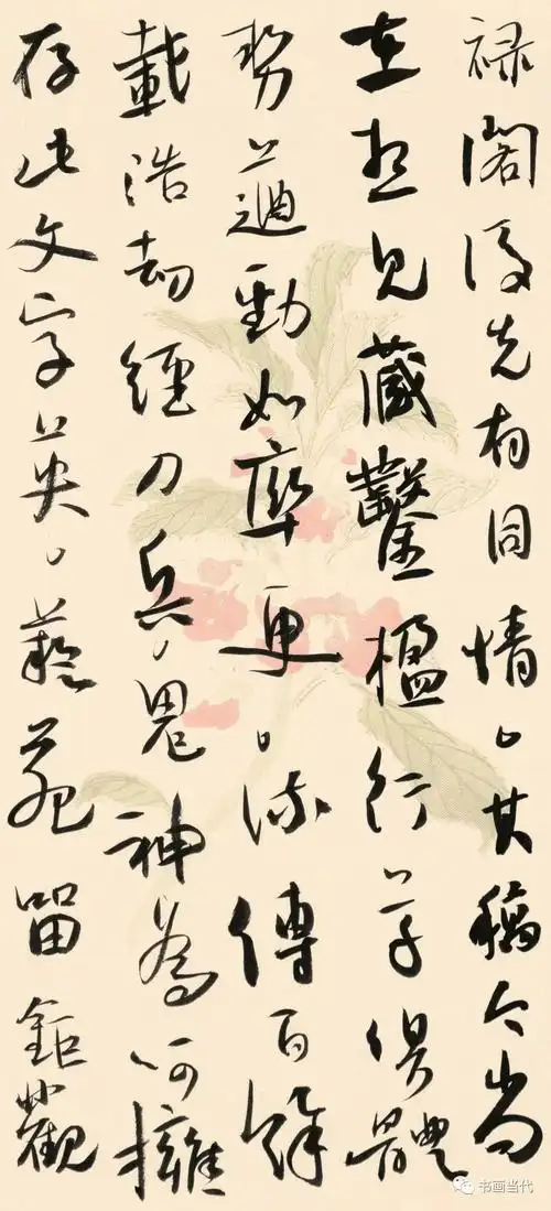 全国第三届册页书法展提名作品完整版全记录超清大图