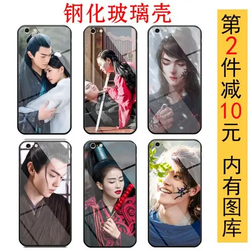 澜集廷_路招摇同款xs白鹿7p许凯6sp墨青xr厉尘澜8plus苹果x手机壳