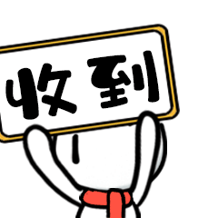 anyu日常篇表情包