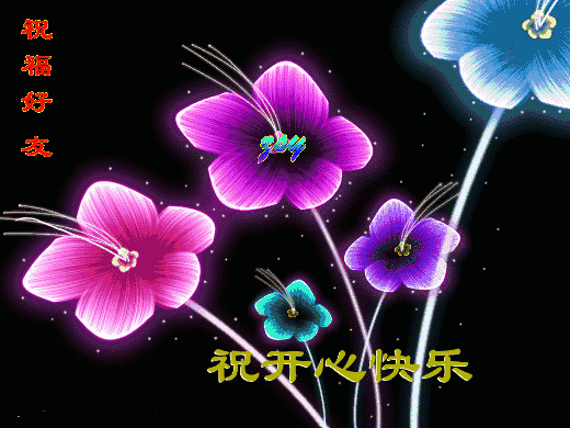 520_390gif 动态图 动图