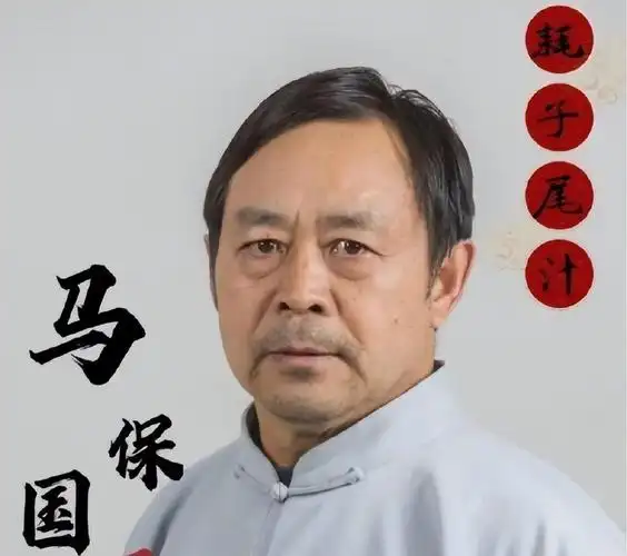 不易黯然退圈了一段时间,低头短视但貌似已经70岁的马保马老师,日子过