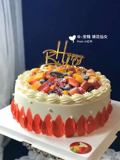 10寸水果淡奶油蛋糕草莓蓝莓