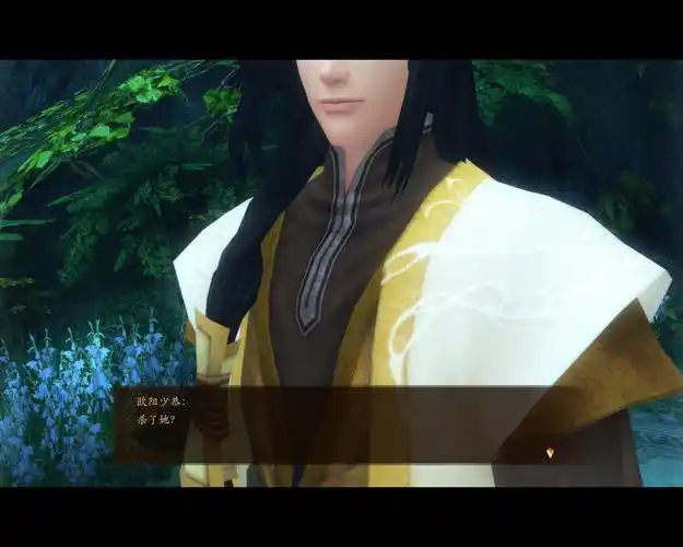 欧阳少恭印象指云问天道琴鸣血斑斓