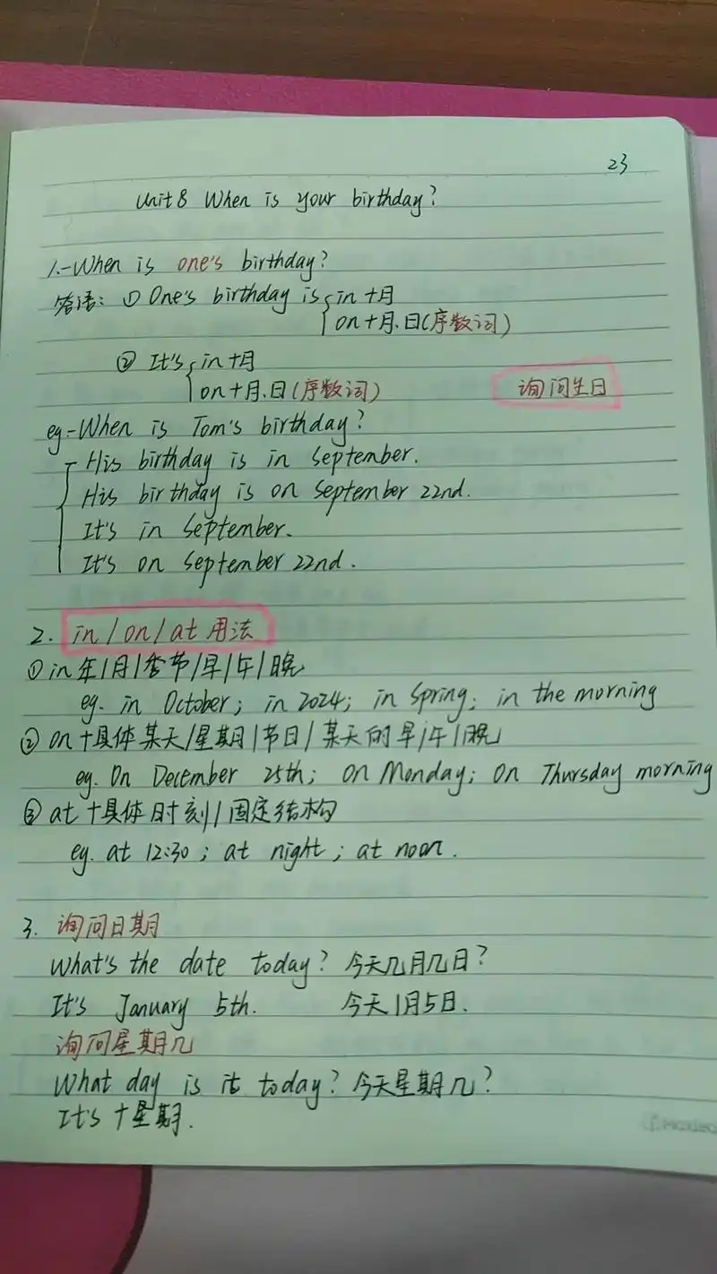 英语 人教版七年级上册英语第八单元第九单元笔记#英语笔记 - 抖音