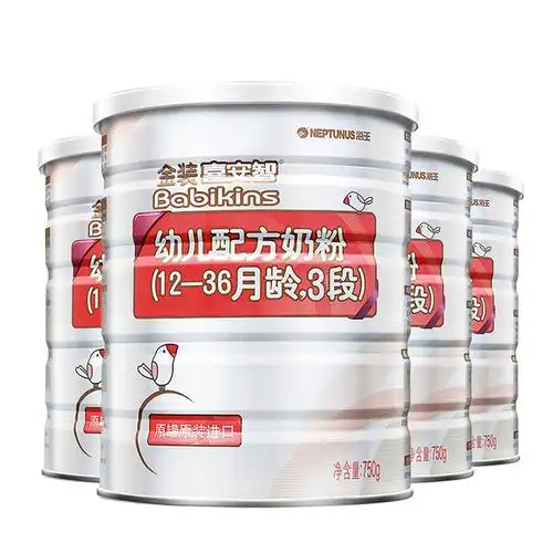 喜安智典悦3段乳铁蛋白dha婴幼儿牛奶粉含益生元胆碱13岁750g4罐