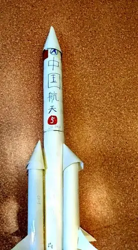 起飞吧,中国火箭!齐礼闫小学学生作品展