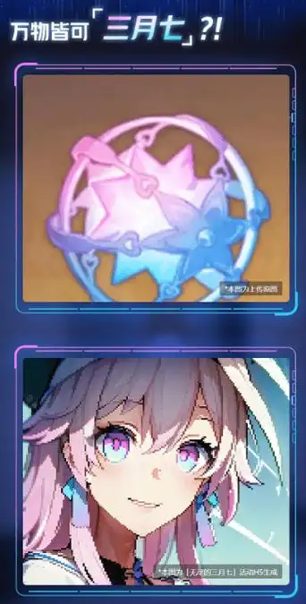 我宣布:没人比米哈游更懂ai涩图_的图片_进行_玩家